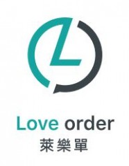 Love order 萊樂單