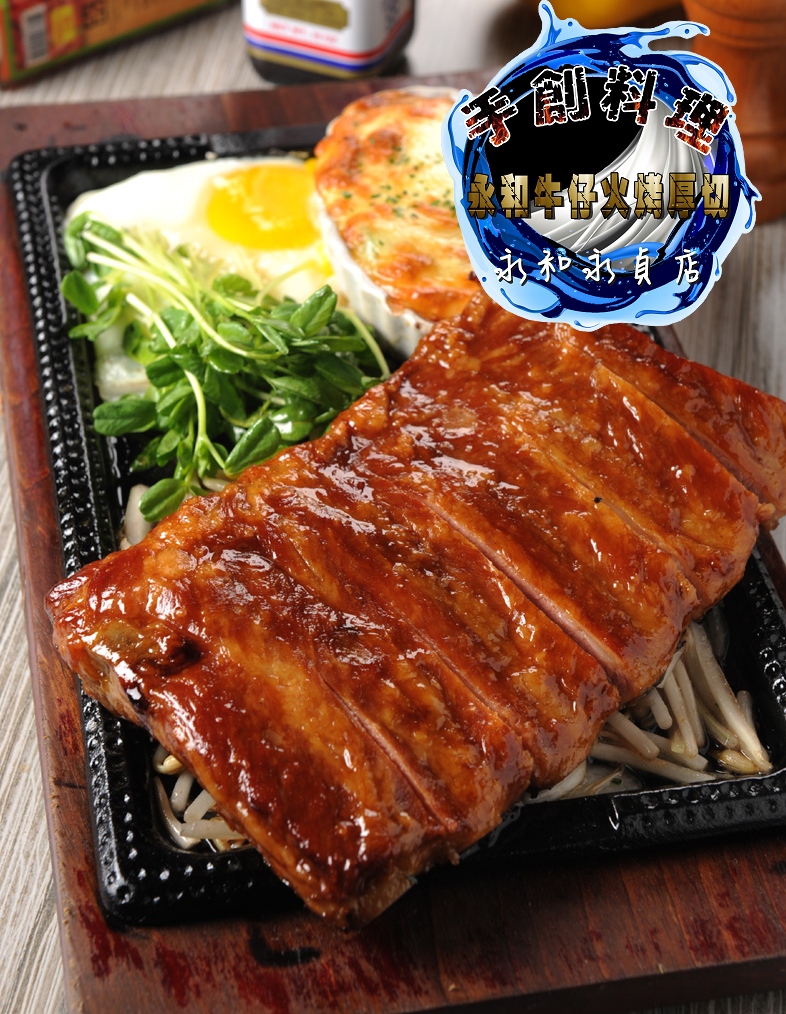 （特選）豬肋排大胃王