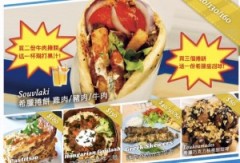 斯巴達克斯希臘捲餅