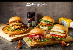 Burger holic 漢堡門徒