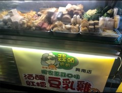 蒜頭奶奶