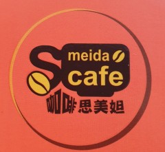咖啡思美妲