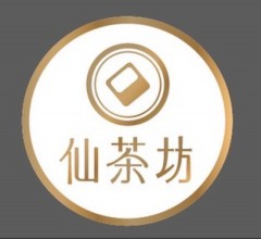 仙茶坊