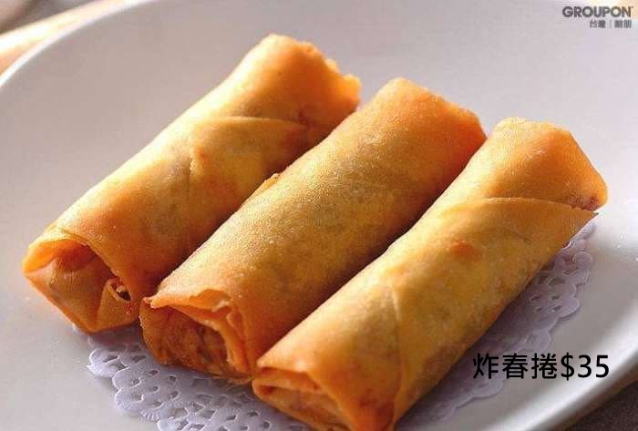 炸春卷