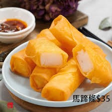 馬蹄條