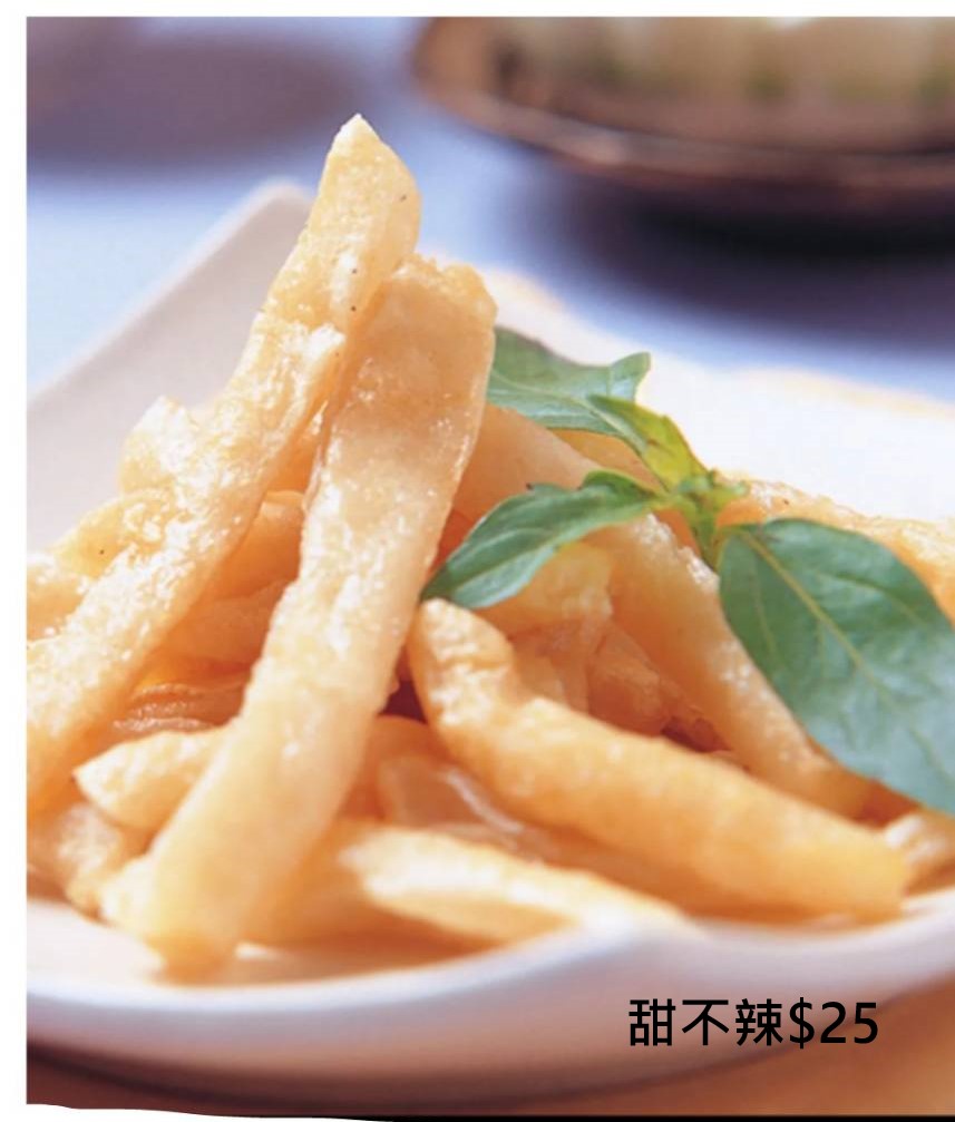 甜不辣